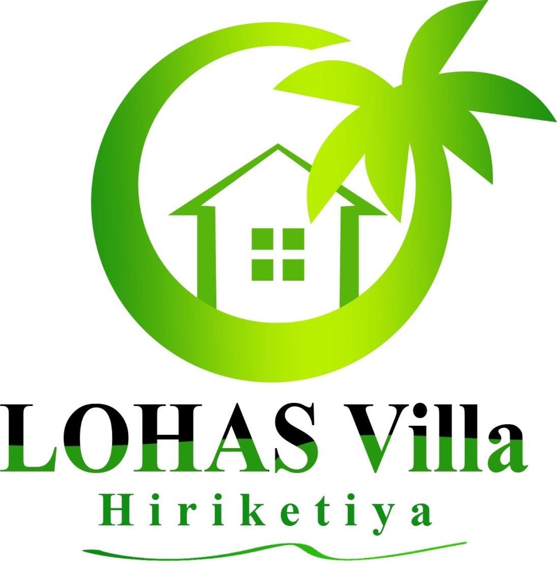 Lohas Villa Hiriketiya ディックウェラ エクステリア 写真